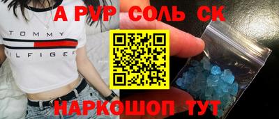 кокаин VHQ Берёзовский