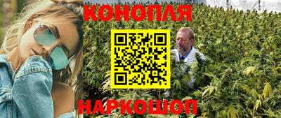 марихуана Беслан