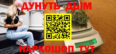 COCAINE Волгодонск