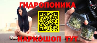 марихуана Беслан