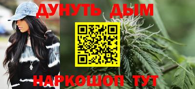 COCAINE Волгодонск