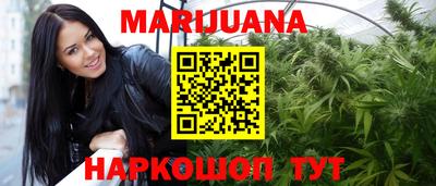 героин Бийск