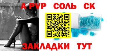 дживик Волжск
