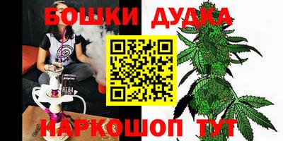 марихуана Беслан