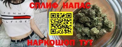 COCAINE Волгодонск