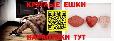 марихуана Беслан