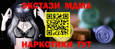 марихуана Беслан