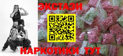 COCAINE Волгодонск