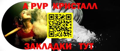 мефедрон Волжский