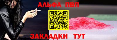 героин Бийск