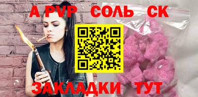 COCAINE Волгодонск