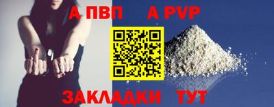 мефедрон Волжский