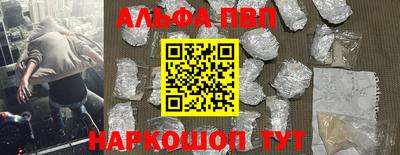 марихуана Беслан