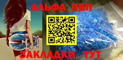мефедрон Волжский