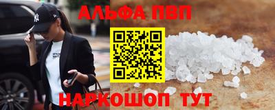 COCAINE Волгодонск