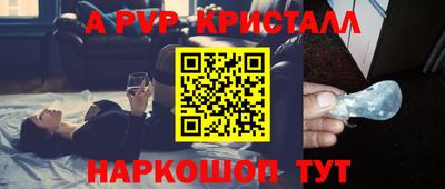 COCAINE Волгодонск