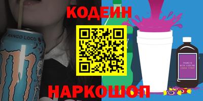 дживик Волжск