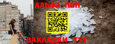 героин Бийск