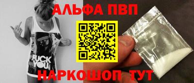 дживик Волжск