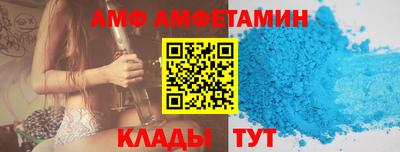 дживик Волжск