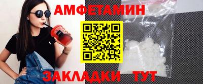 мефедрон Волжский