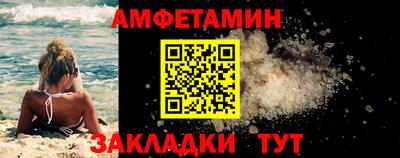 мефедрон Волжский