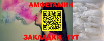 COCAINE Волгодонск