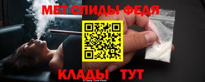 мефедрон Волжский