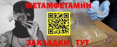 героин Бийск