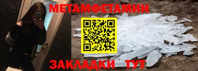 героин Бийск