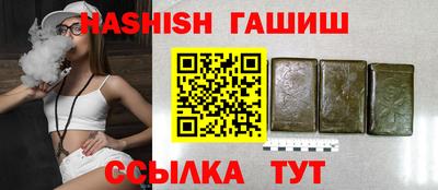 мефедрон Волжский