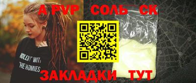 COCAINE Волгодонск