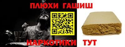 мефедрон Волжский
