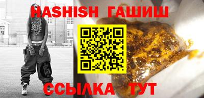 мефедрон Волжский