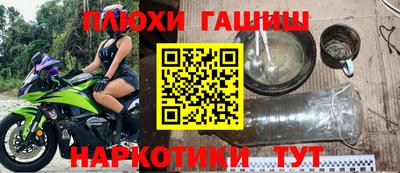 COCAINE Волгодонск
