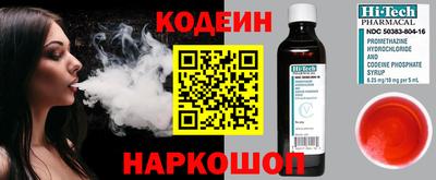 COCAINE Волгодонск