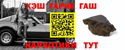 героин Бийск