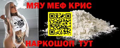дживик Волжск