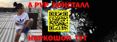 героин Бийск