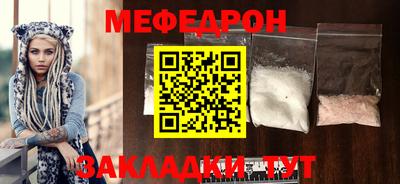 марихуана Беслан