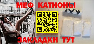 дживик Волжск