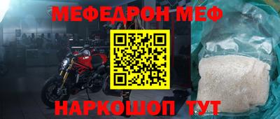 COCAINE Волгодонск