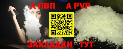 дживик Волжск