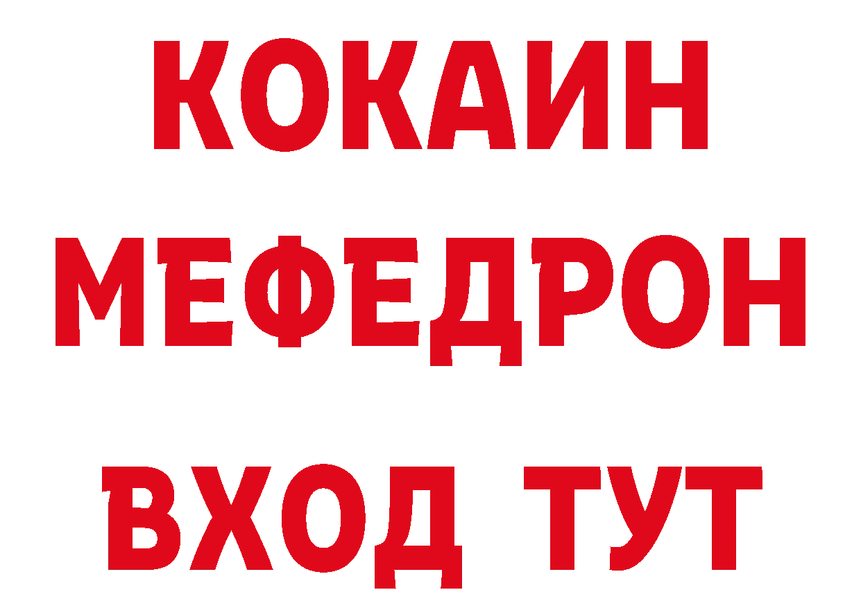 Альфа ПВП Соль как зайти площадка кракен Рославль