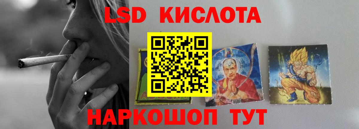 LSD-25 экстази ecstasy Рославль