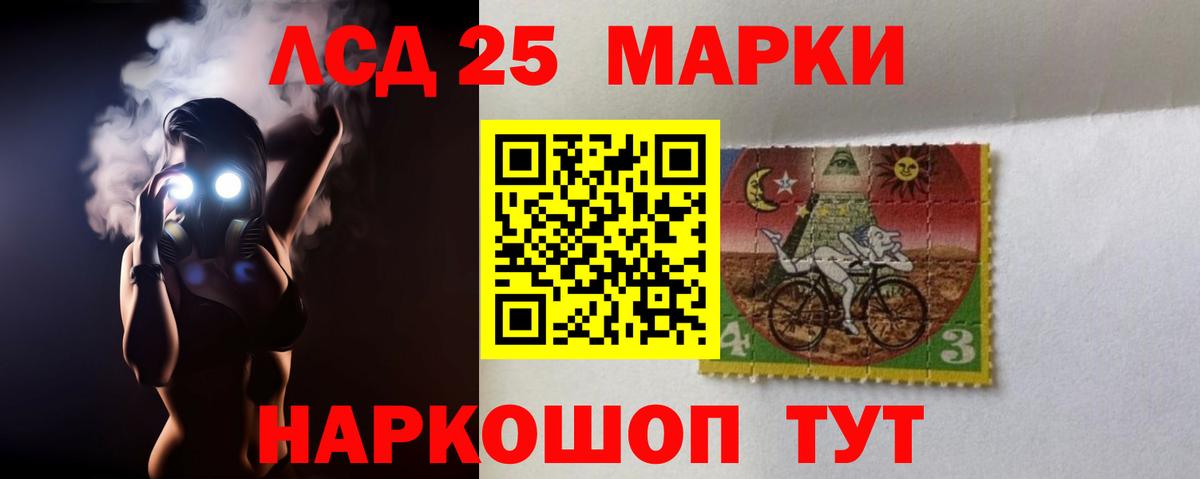 Лсд 25 экстази кислота  ЛСД экстази ecstasy  Рославль 