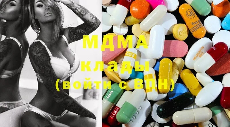 наркота  Рославль  MEGA tor  MDMA Molly 