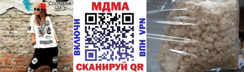 МДМА VHQ  shop формула  Рославль 