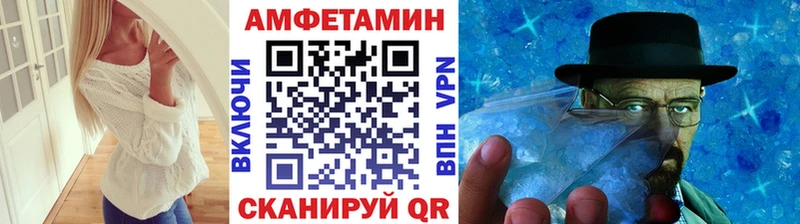 площадка наркотические препараты Рославль Метамфетамин витя omg вход