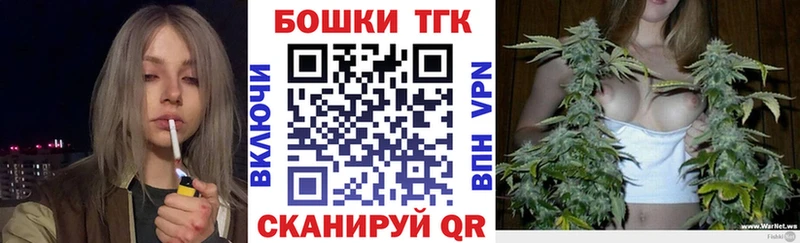 Шишки марихуана Bruce Banner где продают Рославль